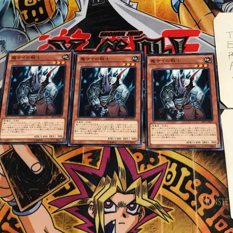 魔サイの戦士 EP15 6 ノーマル 3枚セット てら