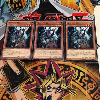 魔サイの戦士 EP15 7 ノーマル 3枚セット てら