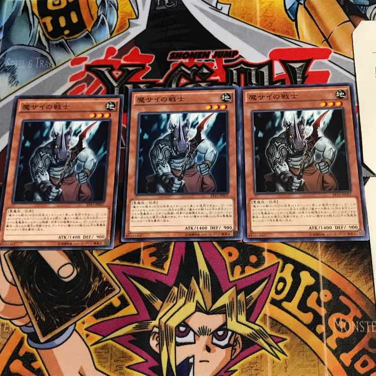 魔サイの戦士 EP15 8 ノーマル 3枚セット てら