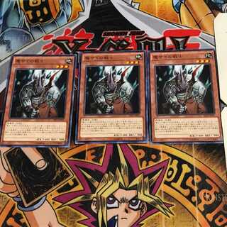 魔サイの戦士 EP15 9 ノーマル 3枚セット てら