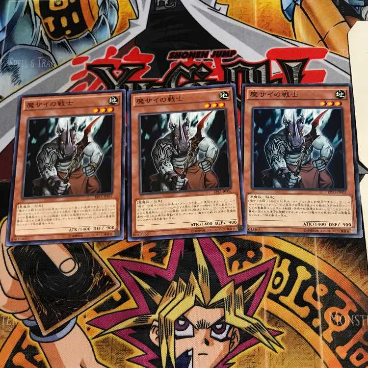 Fiendish Rhino Warrior EP15 10 Normal Set of 3 Terra