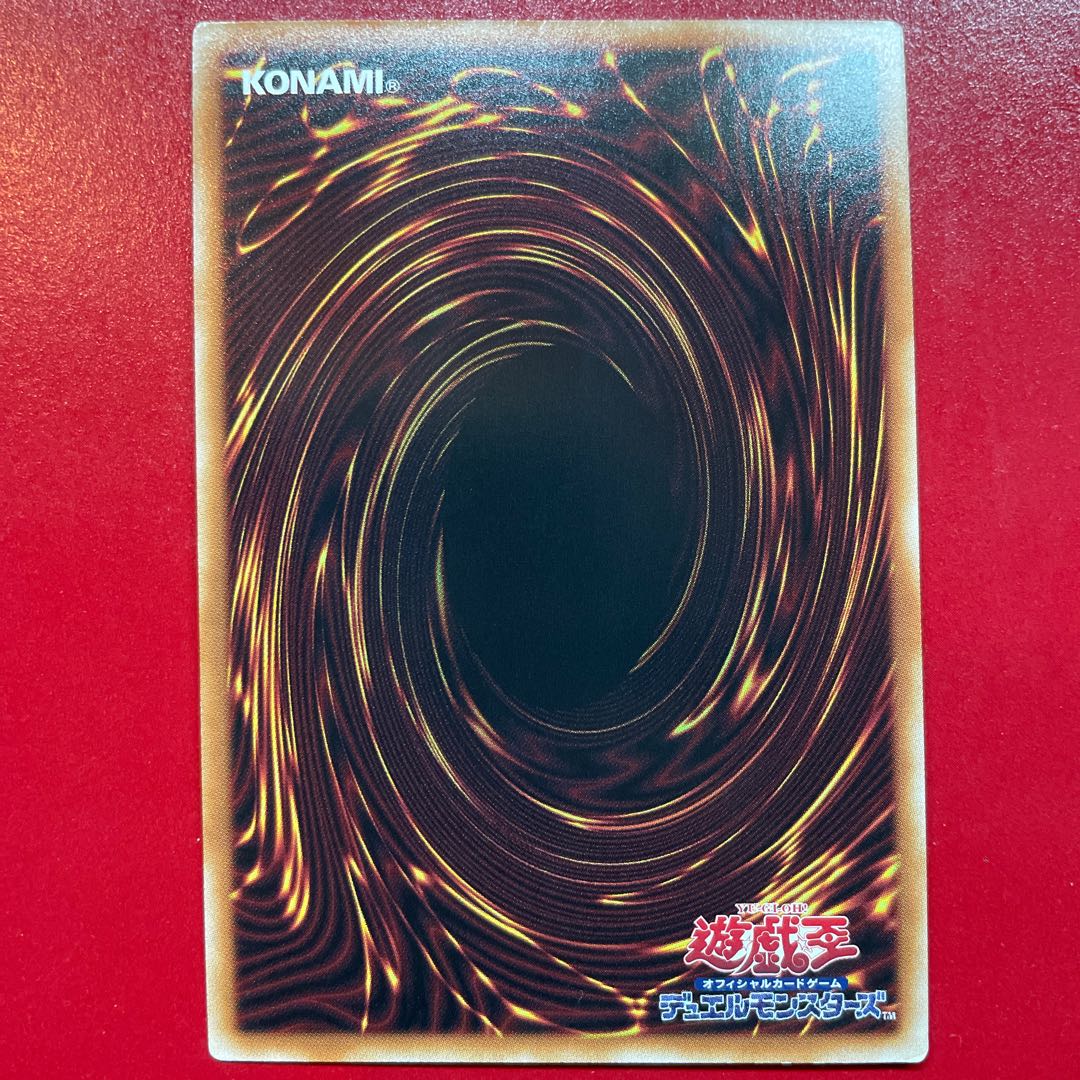 聖なる篝火 スーパーレア JP045