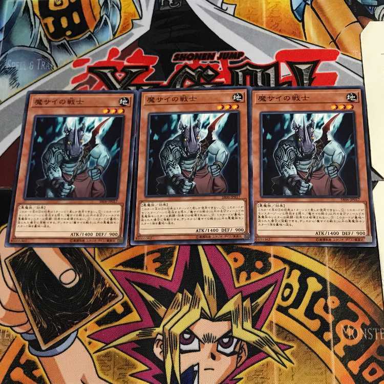 魔サイの戦士 SR06 7 ノーマル 3枚セット てら
