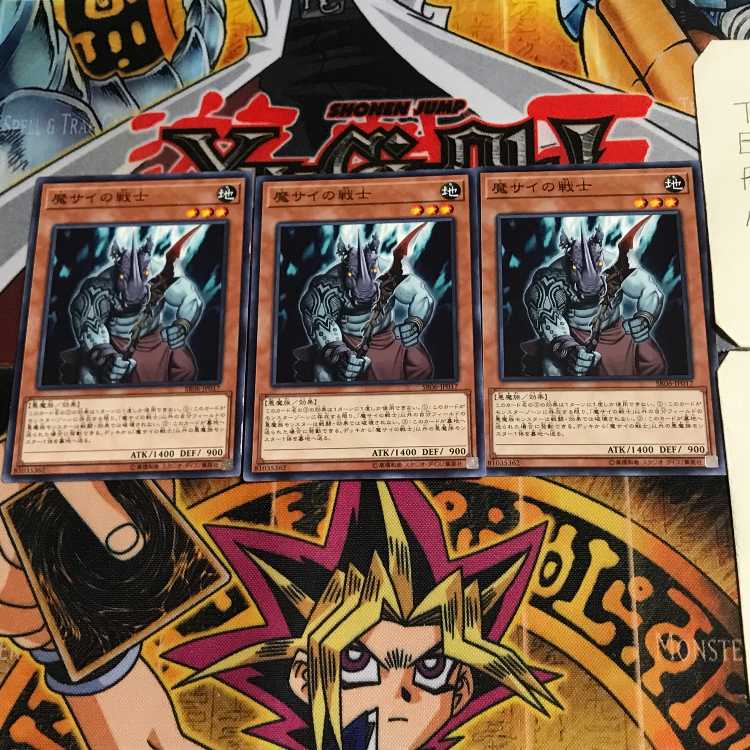 魔サイの戦士 SR06 9 ノーマル 3枚セット てら