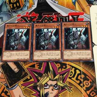 魔サイの戦士 SR06 9 ノーマル 3枚セット てら