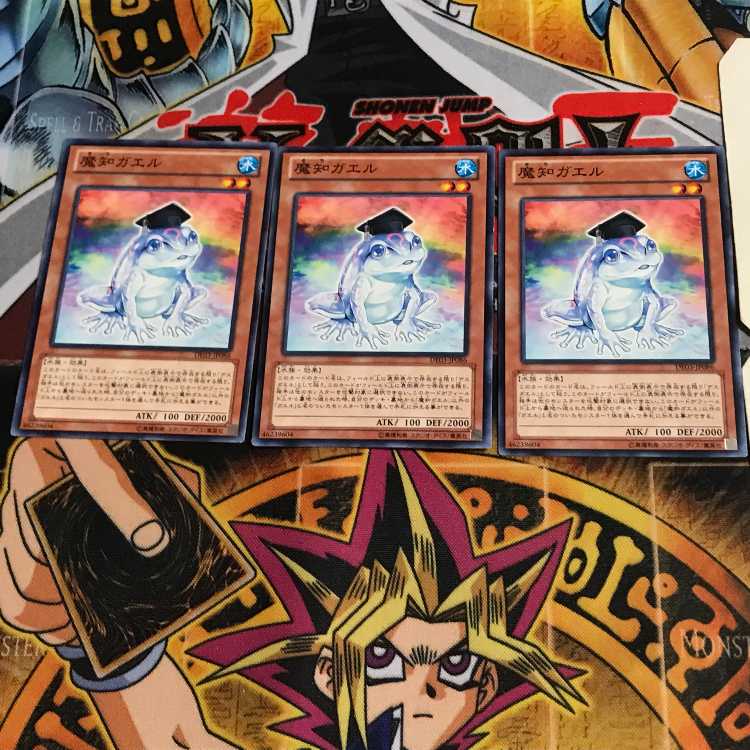 魔知ガエル DE03 2 ノーマル 3枚セット てら