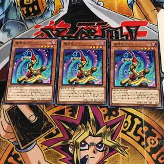 魔道化リジョン LG01 1 ノーマル 3枚セット てら