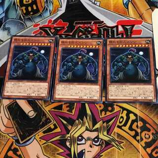 眠れる巨人ズシン CPF1 1 ノーマル 3枚セット てら