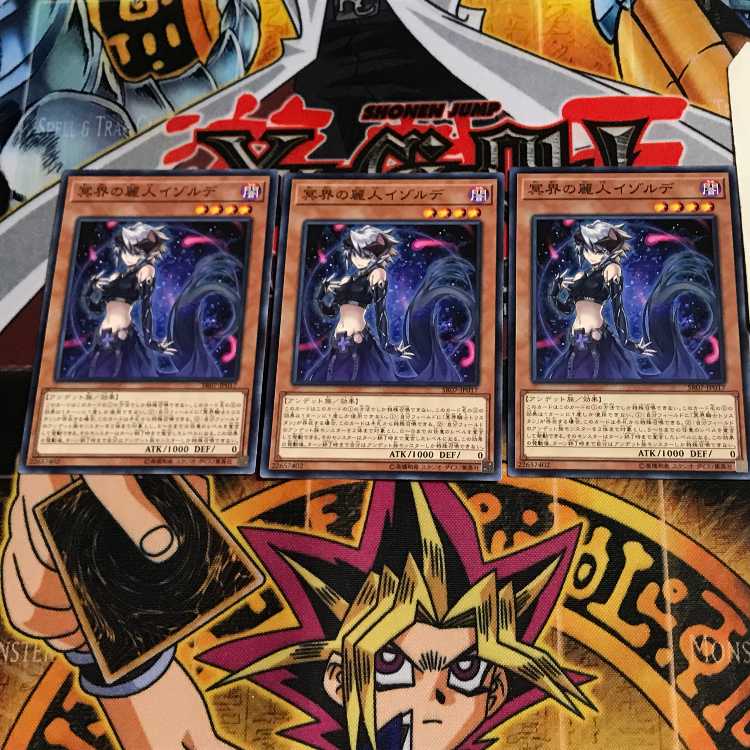 冥界の麗人イゾルデ SR07 3 ノーマル 3枚セット てら