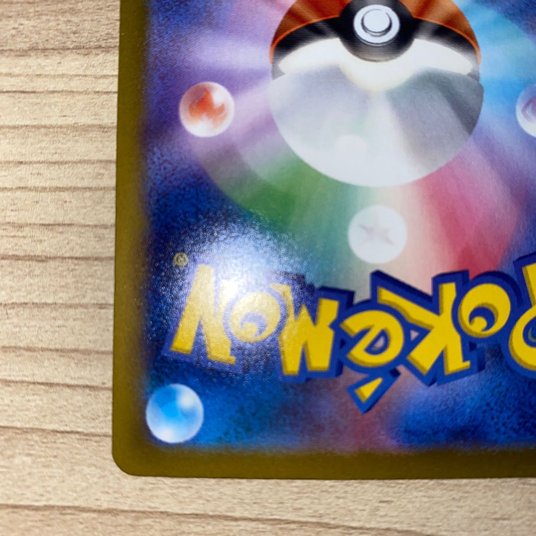 テツノワダチex RR 058/078