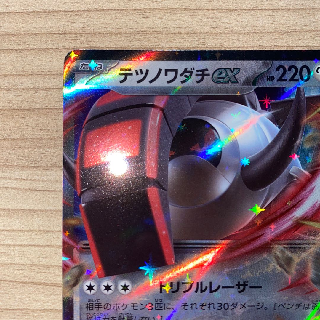 テツノワダチex RR 058/078