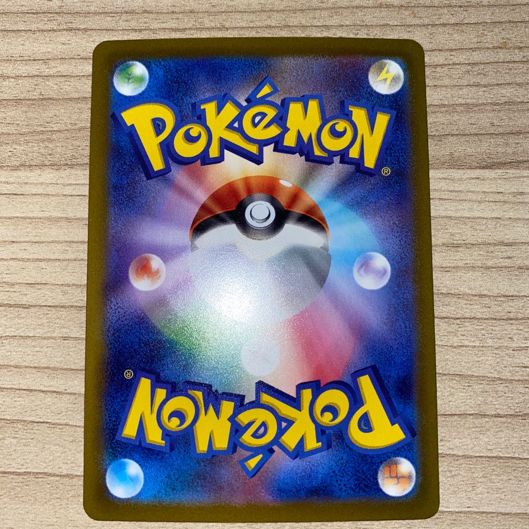 テツノワダチex RR 058/078