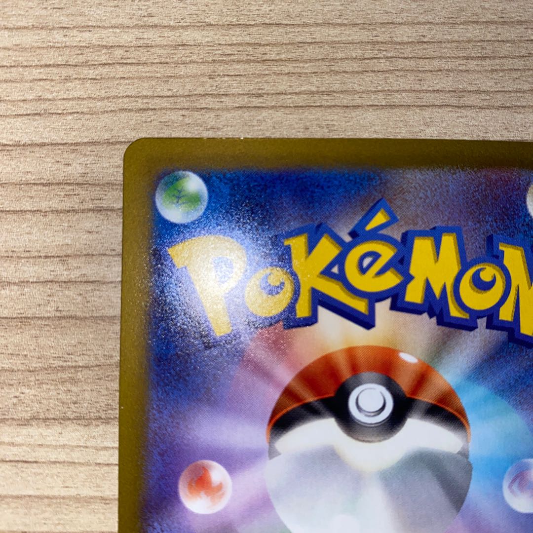 テツノワダチex RR 058/078