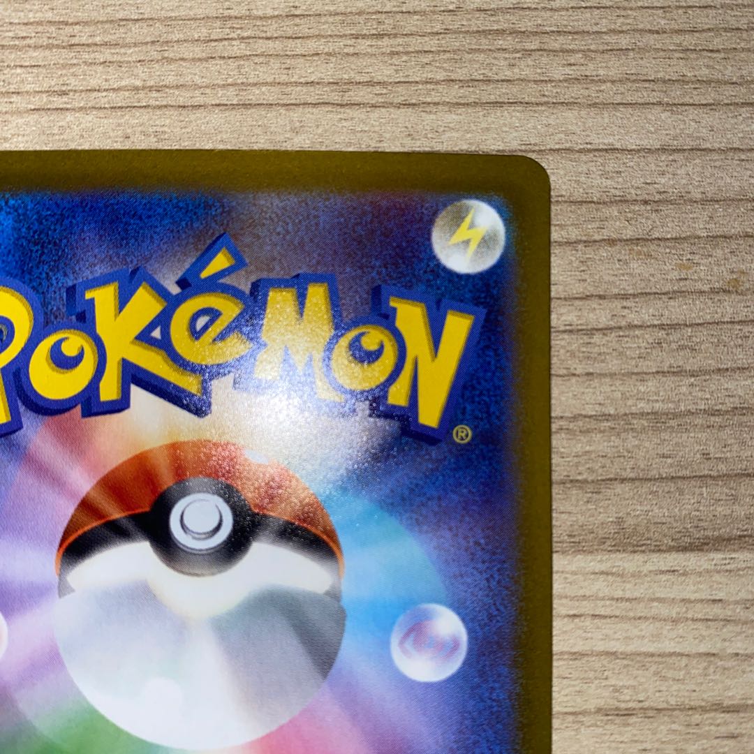 テツノワダチex RR 058/078