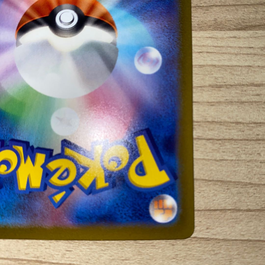 テツノワダチex RR 058/078