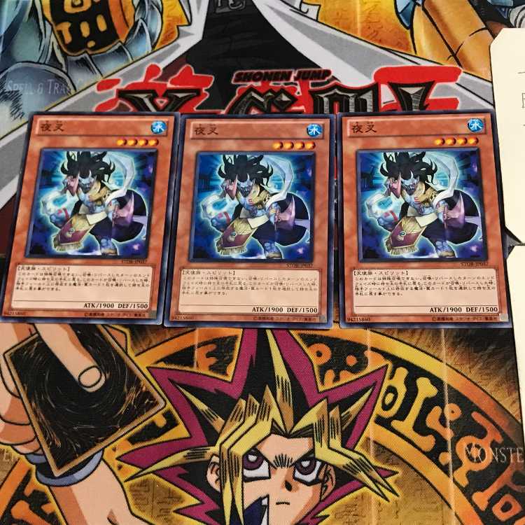 夜叉 STOR 2 ノーマル 3枚セット てら