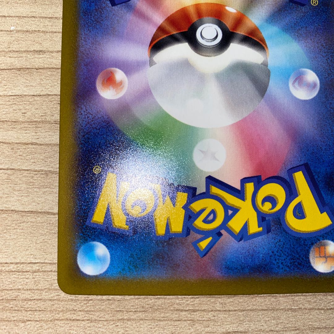 パーモット AR 085/078