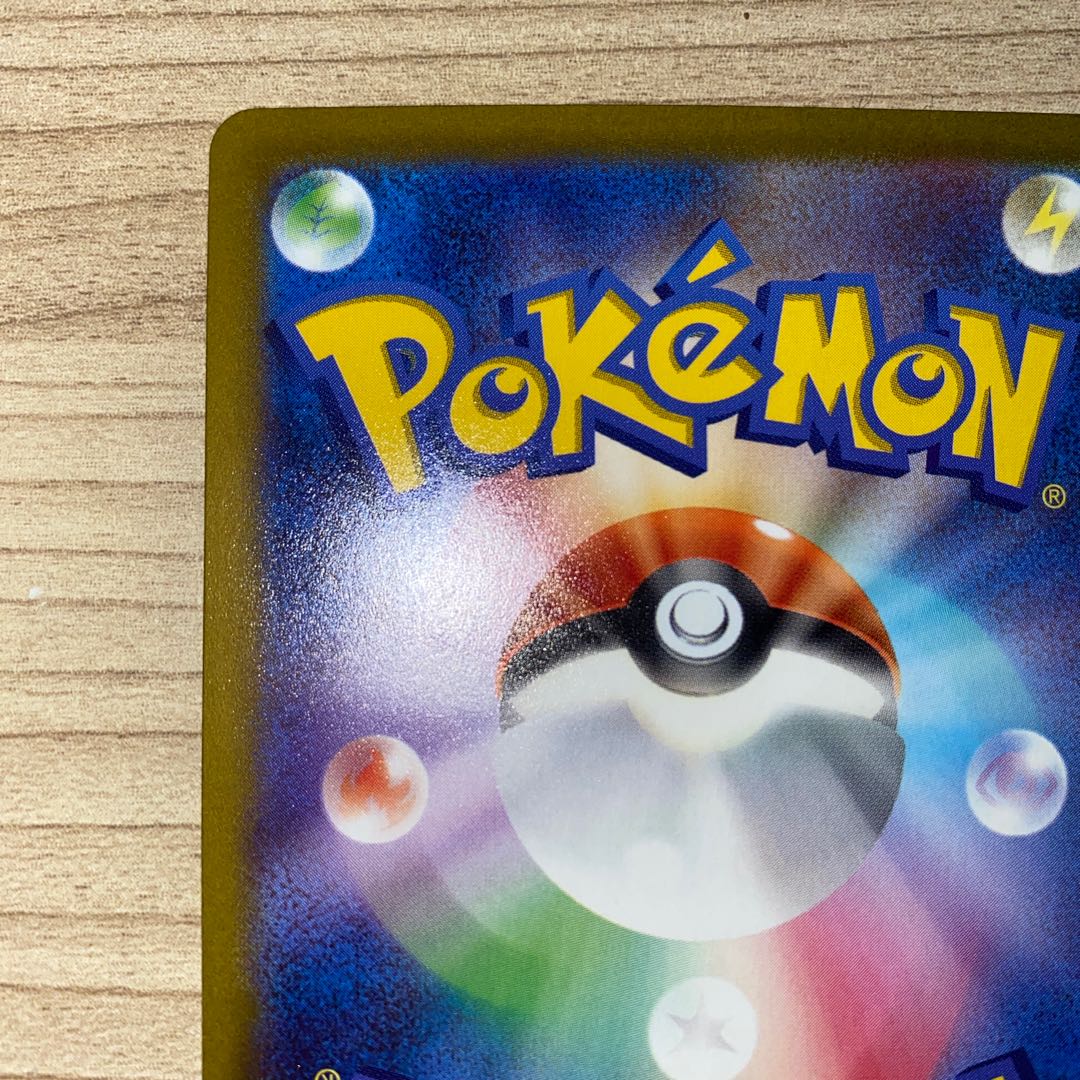 パーモット AR 085/078