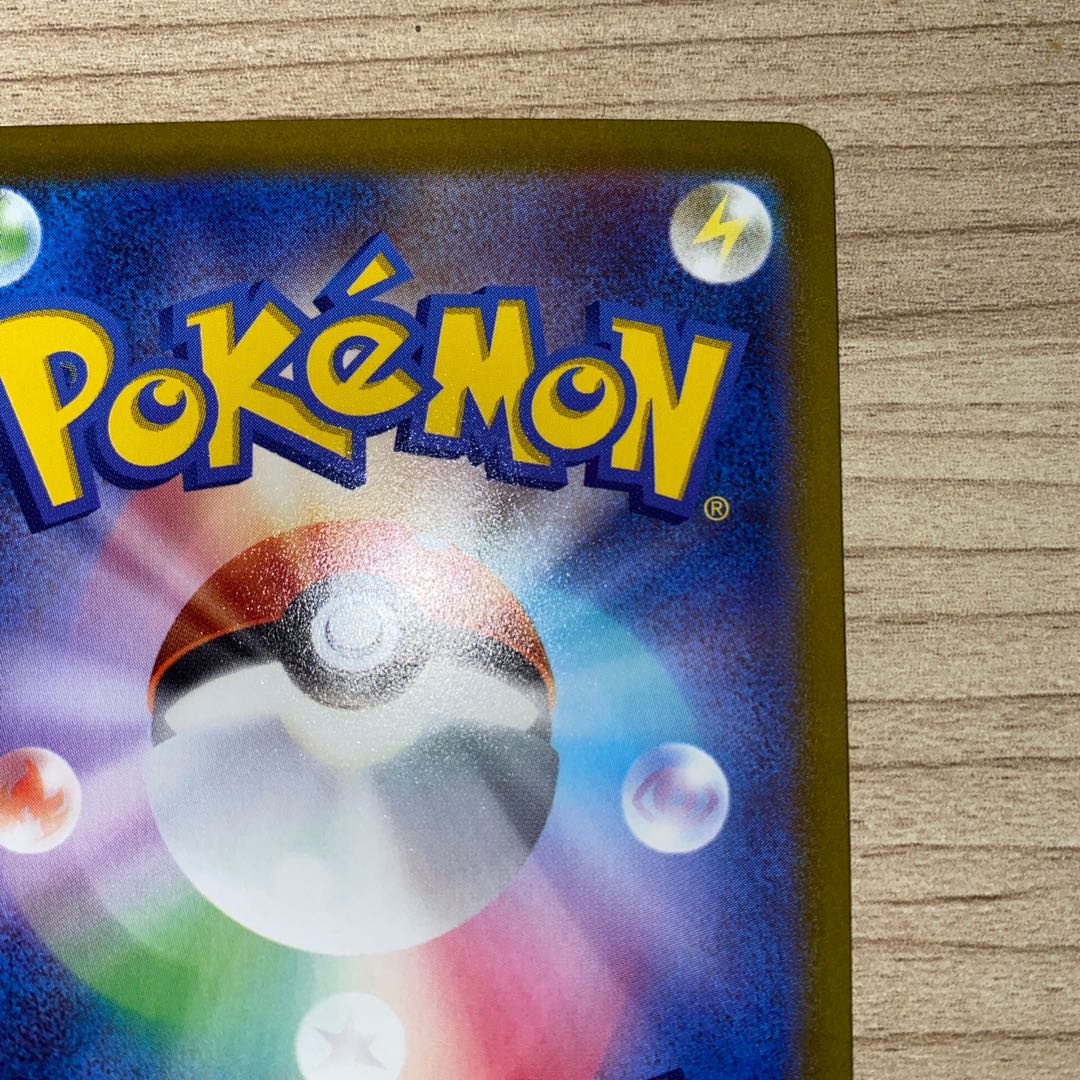 パーモット AR 085/078