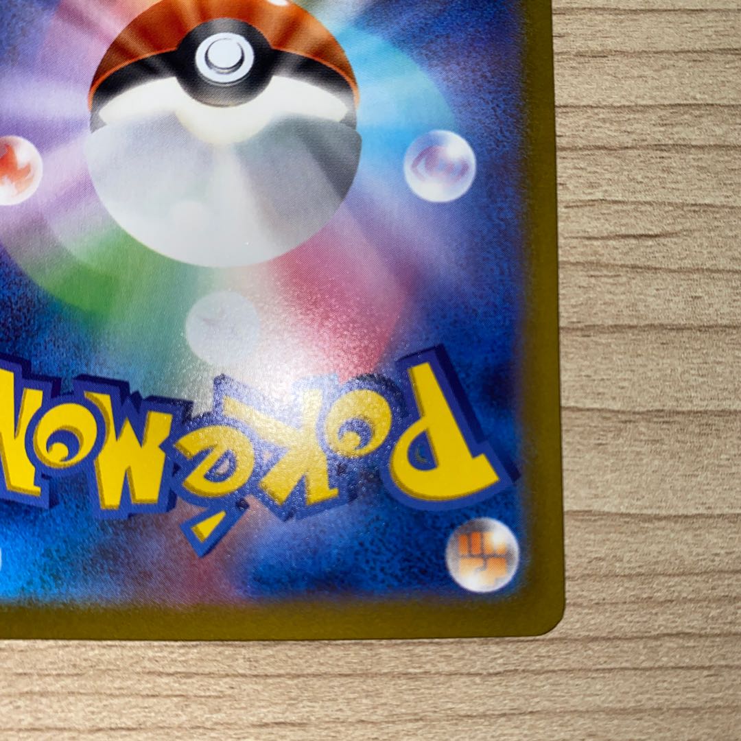 パーモット AR 085/078