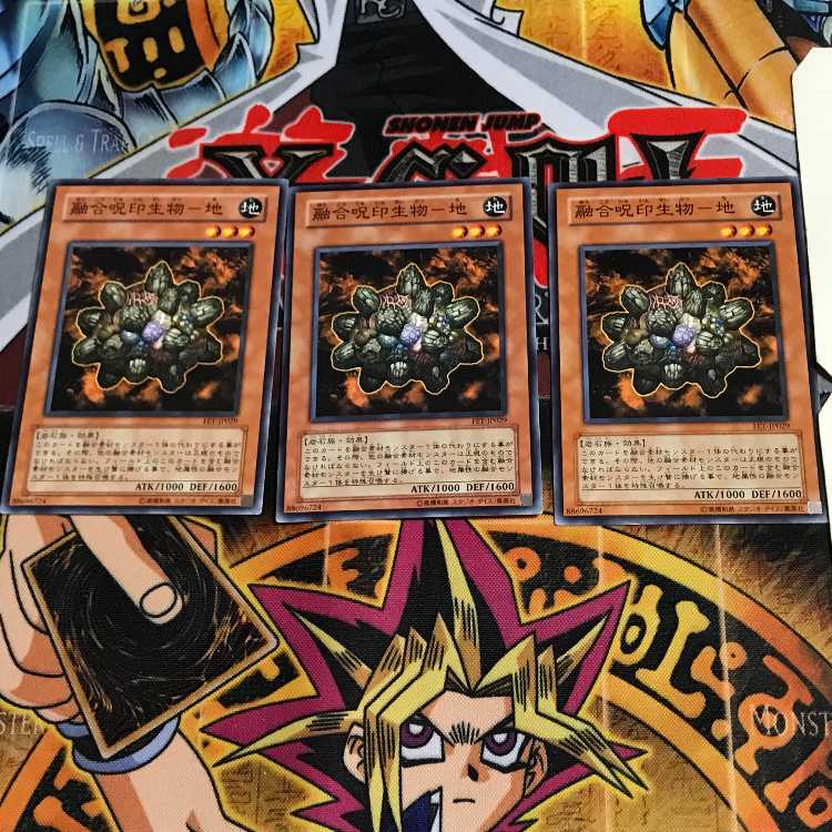 Polymerization Jyujin Life Mono - Ground FET 2 Normal, set of 3 Tera.