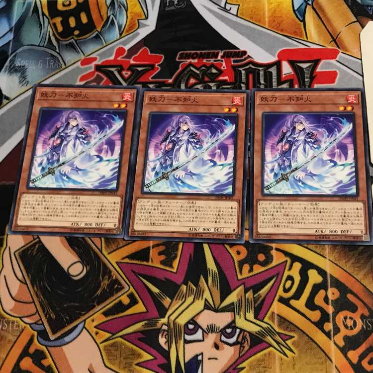 妖刀-不知火 DBHS 1 ノーマル 3枚セット てら