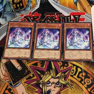 妖刀-不知火 DBHS 1 ノーマル 3枚セット てら