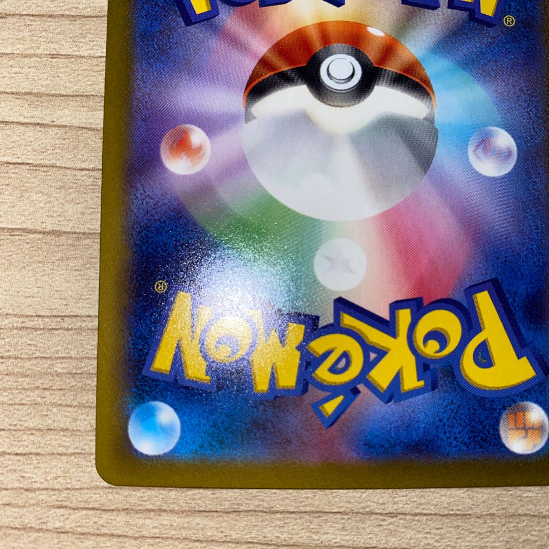 ノノクラゲ AR 080/078 1枚