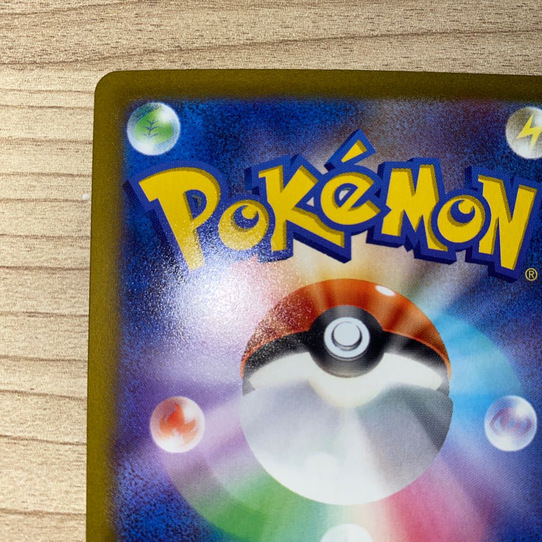 ノノクラゲ AR 080/078 1枚