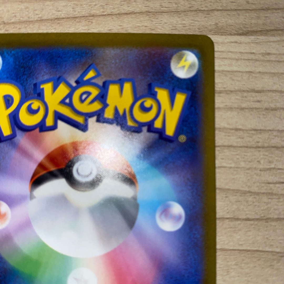 ノノクラゲ AR 080/078 1枚