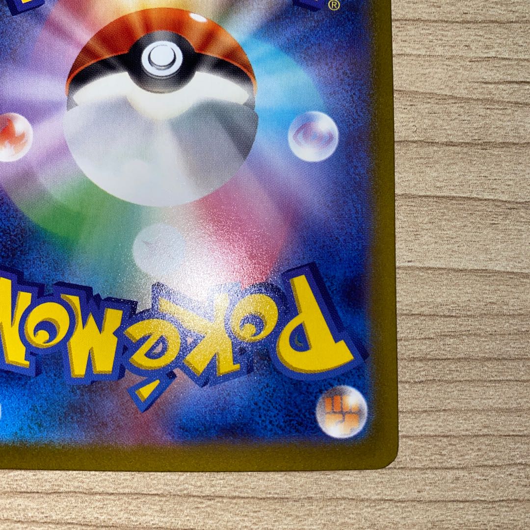 ノノクラゲ AR 080/078 1枚