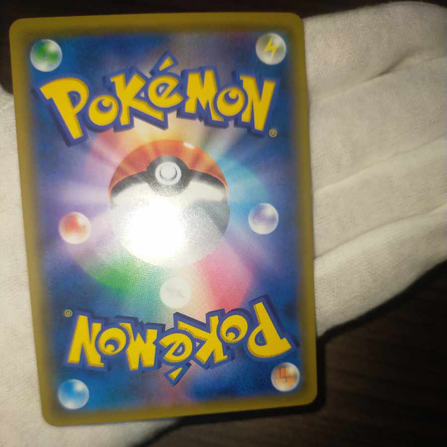 Pokemon Card Gardeniasr