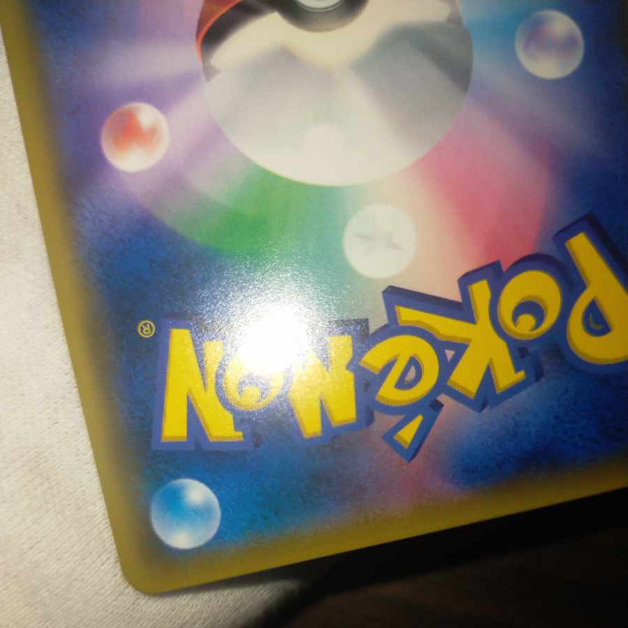 Pokemon Card Gardeniasr