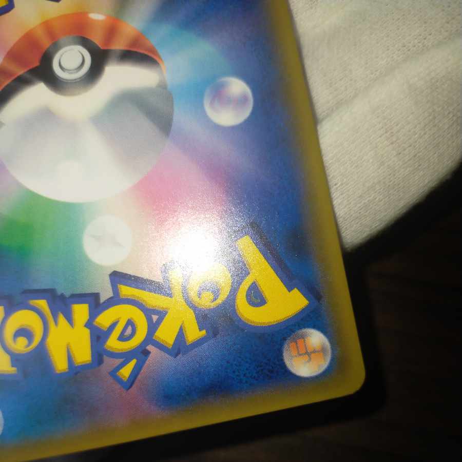 Pokemon Card Gardeniasr