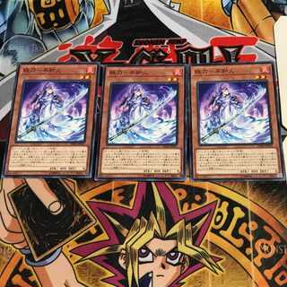 妖刀-不知火 DBHS 2 ノーマル 3枚セット てら