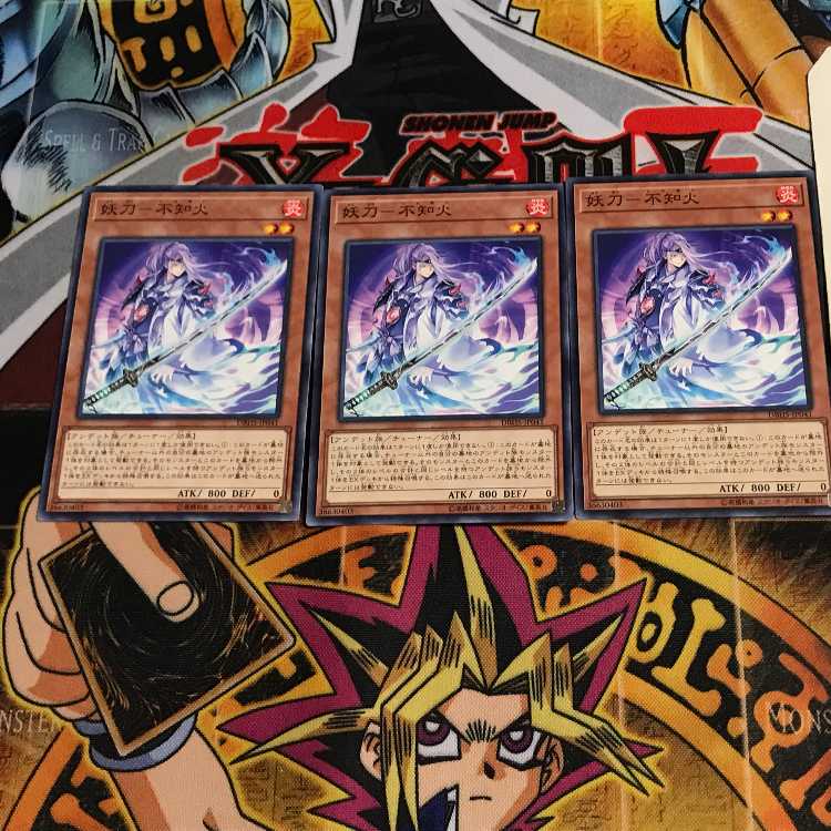 Spectacular Sword - Shiranui Fire DBHS 3 Normal 3-card set Tera