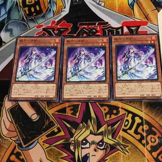 Spectacular Sword - Shiranui Fire DBHS 3 Normal 3-card set Tera