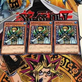 Fairy King Truesdale 15AX 1 Normal Set of 3 Tera.