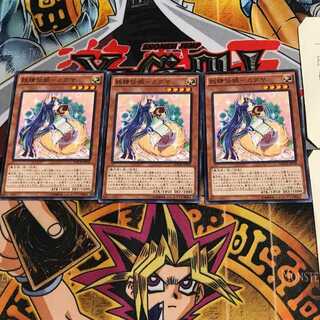 Fairy Princess - Kaguya MACR 1 Normal, set of 3 Tera.