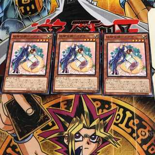 妖精伝姫-カグヤ MACR 2 ノーマル 3枚セット てら