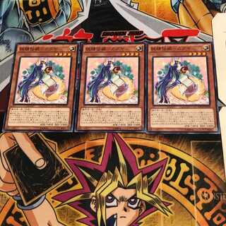 妖精伝姫-カグヤ MACR 3 ノーマル 3枚セット てら