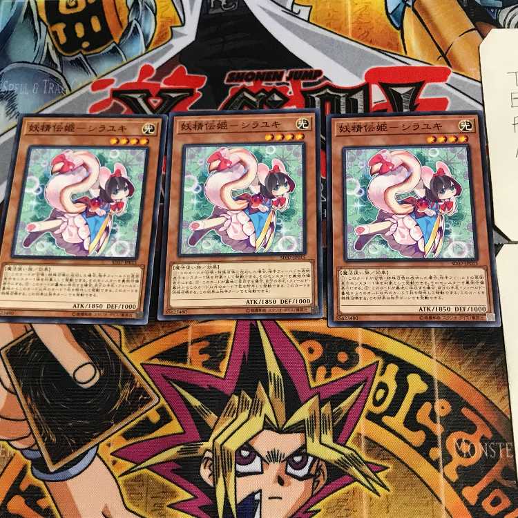 Fairy Denki - Shirayuki SD37 1 Normal, set of 3 Tera