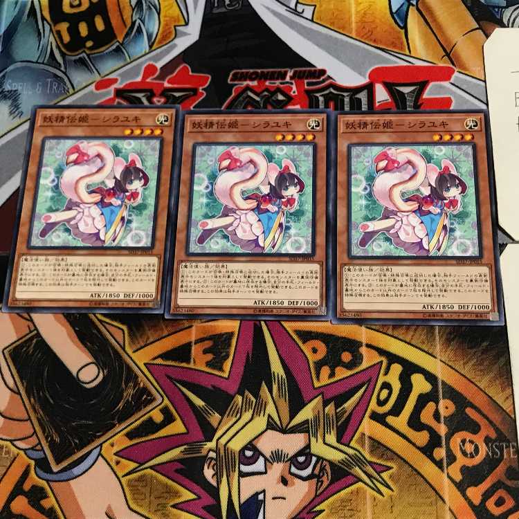 Fairy Denki - Shirayuki SD37 2 Normal, set of 3 Tera