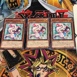 妖精伝姫-シラユキ TDIL 1 ノーマル 3枚セット てら