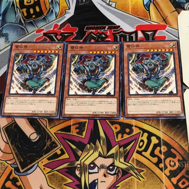 The Ascended of Thunder COTD 6 Normal, set of 3 Tera.