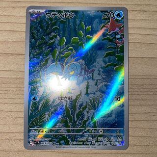 Clauncher AR 083/078