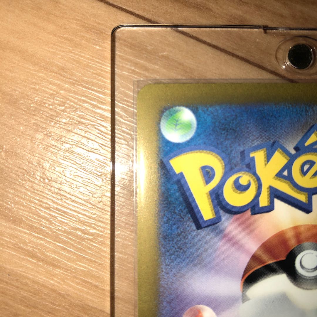 GiratinaVSTAR UR 261/172