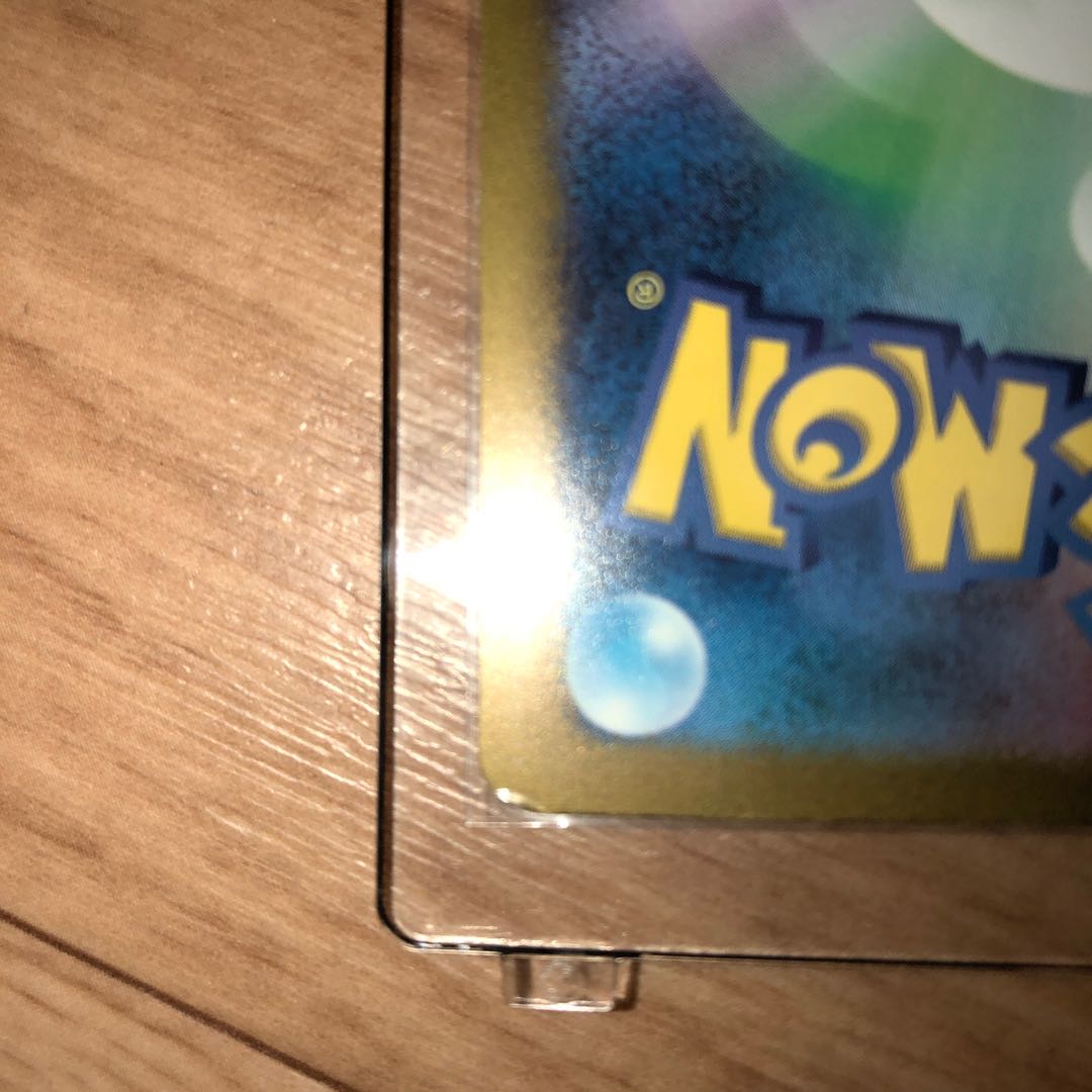 GiratinaVSTAR UR 261/172