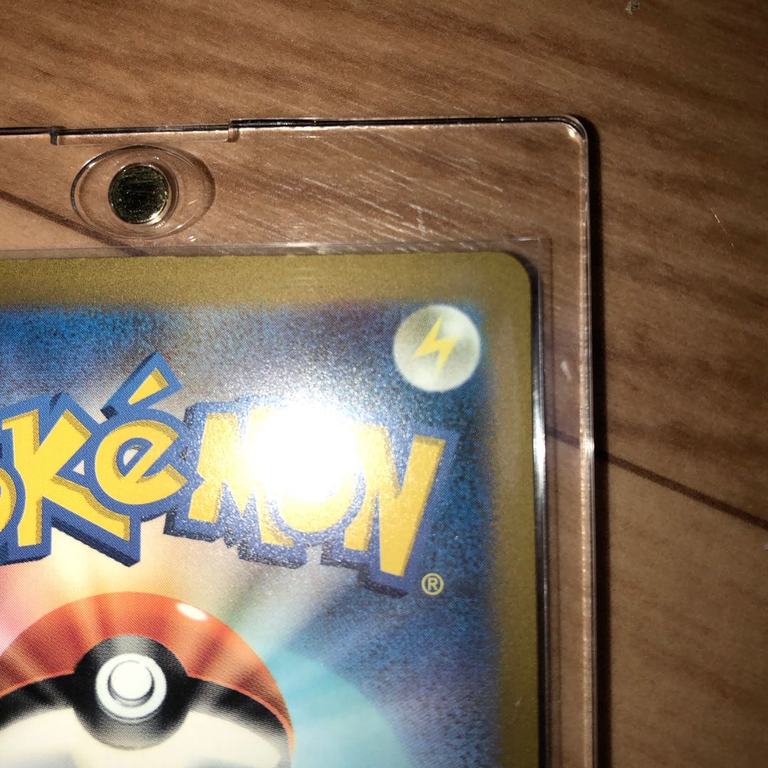 GiratinaVSTAR UR 261/172