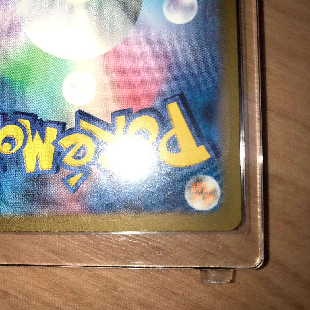 GiratinaVSTAR UR 261/172